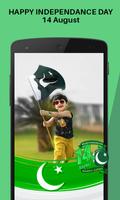14 August Profile DP Maker 2019 : Pak Flag Photo تصوير الشاشة 2