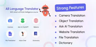 英語音声翻訳アプリ