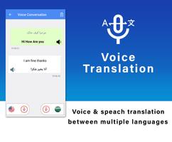tüm diller için tercüman Ekran Görüntüsü 2