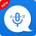 Translate Voice to Text, All languages Translator