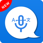 Translate Voice to Text, All languages Translator icon