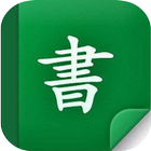 小说库 icon