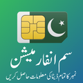 Number Info