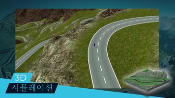 Live Cycling Manager 2022 스크린샷 1