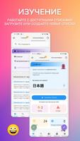 Japanese Guru постер