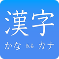 Kanji, Kana