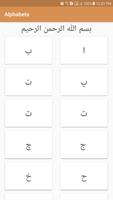 khawabon ki tabeer -  Khawab Nama in urdu ภาพหน้าจอ 3