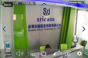 Sricam screenshot 2