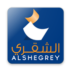 AlShegrey Bookstore icône
