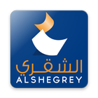 AlShegrey Bookstore 아이콘