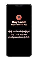 Boy Look 截图 2