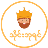 Thine Bayin иконка
