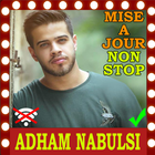 آیکون‌ جميع اغاني ادهم نابلسي بدون انترنت Adham Nabulsi
