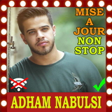 جميع اغاني ادهم نابلسي بدون انترنت Adham Nabulsi icône