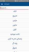 خەونامە - خەوننامە -xawnama screenshot 2