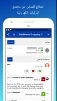 PlugShare تصوير الشاشة 2