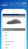 PlugShare スクリーンショット 1