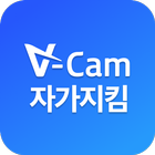 V-Cam 자가지킴 icon