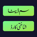 Person Tracker