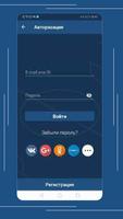 1xbet Sports Guide Tutorial Poster