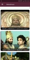 Ramayan, Mahabharat, Shri Krishna Leela TV Serial capture d'écran 3