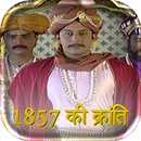 1857 की क्रांति - Indian Rebellion All Episodes aplikacja