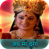 ikon Jai Maa Durga