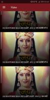 Jai Santoshi Maa screenshot 3