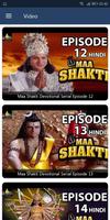 Maa shakti tv serial all episodes स्क्रीनशॉट 2