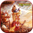 Mahabharat all episodes videos aplikacja