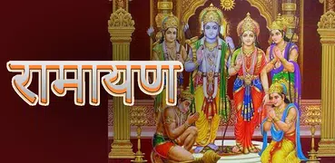 Ramayan Ramanand Sagar All Episode