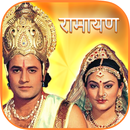 Ramayan Ramanand Sagar All Episode aplikacja