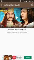 Mahima shani dev ki - शनि महिमा スクリーンショット 3