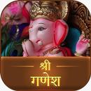 Shree Ganesh ALL Episode aplikacja