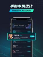 Initap Booster- 海外回国追剧听歌必备VPN screenshot 2