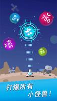 Jump Ball Blast 截图 1
