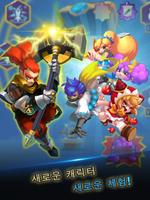 Tales Rush! 스크린샷 2