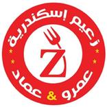 زعيم إسكندرية