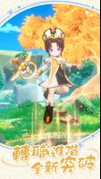 出發吧麥芬 Screenshot 1