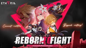 Etheria: Restart โปสเตอร์