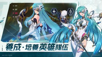 伊瑟 Screenshot 1