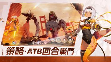 伊瑟 Screenshot 2