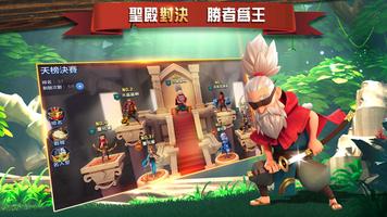 盖世英雄 Final Heroes 海报