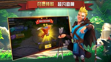 盖世英雄 Final Heroes 截图 3