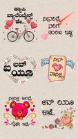 Kannada Love Stickers Affiche
