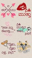 Kannada Love Stickers capture d'écran 3