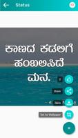 Kannada Status & Quotes capture d'écran 1