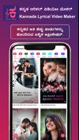 Kannada Lyrical Video Maker poster