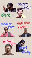 Kannada Stickers पोस्टर