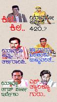 Kannada Comedy Stickers Ekran Görüntüsü 3